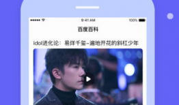 91直播百度百科,揭秘中国知名直播平台的崛起之路